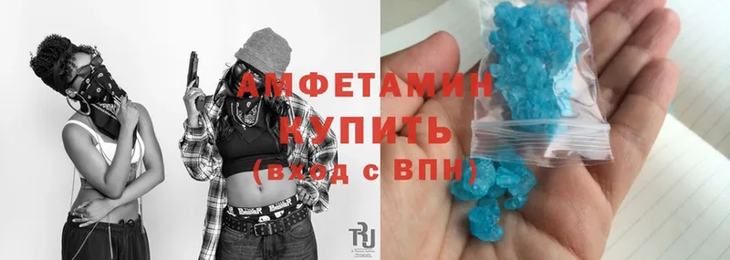 kraken маркетплейс  Боровск  Amphetamine Premium  даркнет сайт 