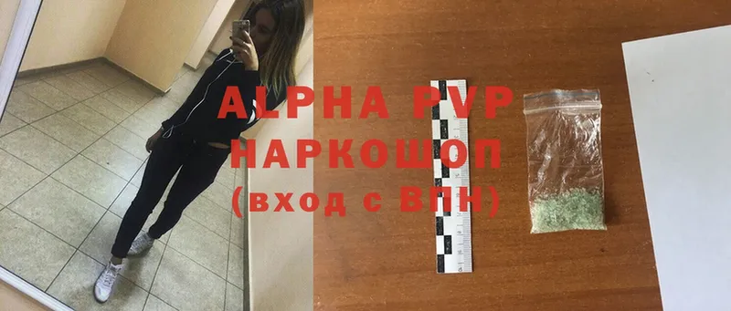 Alpha-PVP СК КРИС Боровск