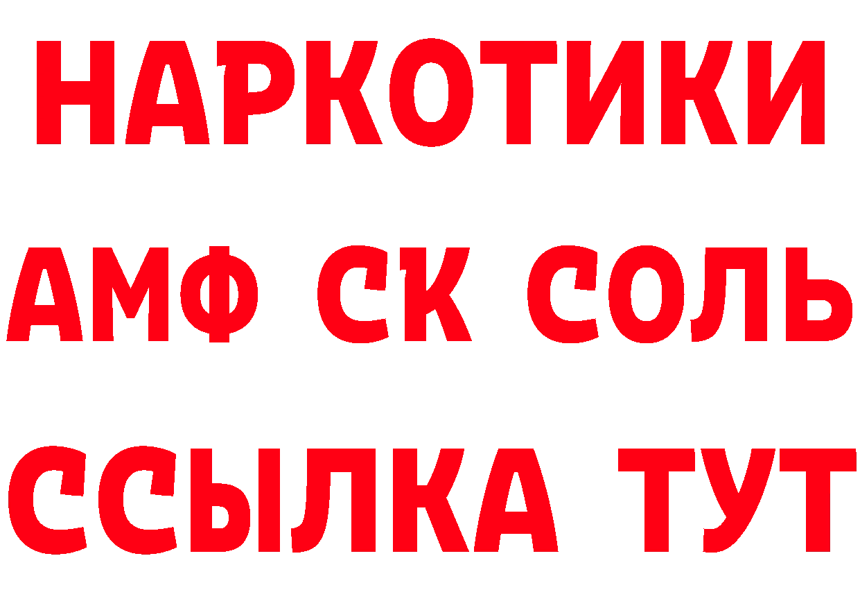 КЕТАМИН VHQ как войти даркнет мега Боровск